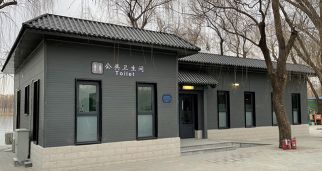 落实双碳行动，微水型旅游厕所亮相北京颐和园
